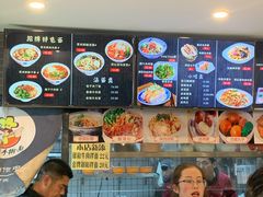 -晋来顺手擀面(金地花园店)