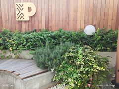 -Peet's Coffee皮爷咖啡(大学路店)