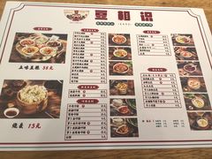 菜单-豆相识•九九豆腐脑(牛咡桥店)