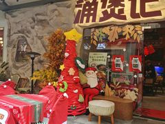 -涌煲记·蟹煲·砂锅海鲜·煲出宁波味(天一旗舰店)