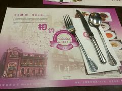 -德大西餐社(云南南路店)