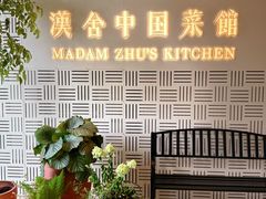 -漢舍中国菜馆(889广场店)