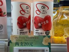 -blt精品超市(上海杨浦合生汇店)
