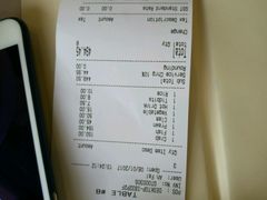 账单-蟹皇海鲜餐厅
