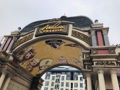 -安徒生童话乐园