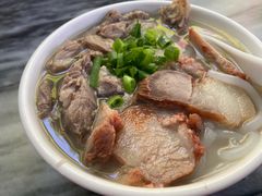 边肉叉烧濑粉-三鄉濑粉·铭珠粥粉