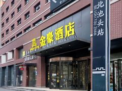 -西安汉城湖景区