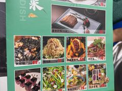 -元鼎宝驴香·全驴宴(江宁店)