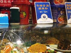 -西部马华清真食府·丝路菜(大钟寺店)