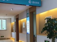 -成都新视界眼科医院·近视手术·儿童近视