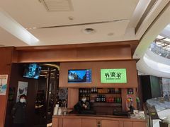 -外婆家(静安大悦城店)