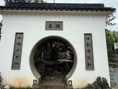 -苏州吴宫泛太平洋酒店