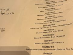 -上海龙之梦万丽酒店