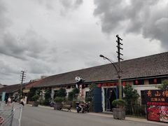 -云间粮仓
