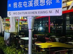 -黎阳老街