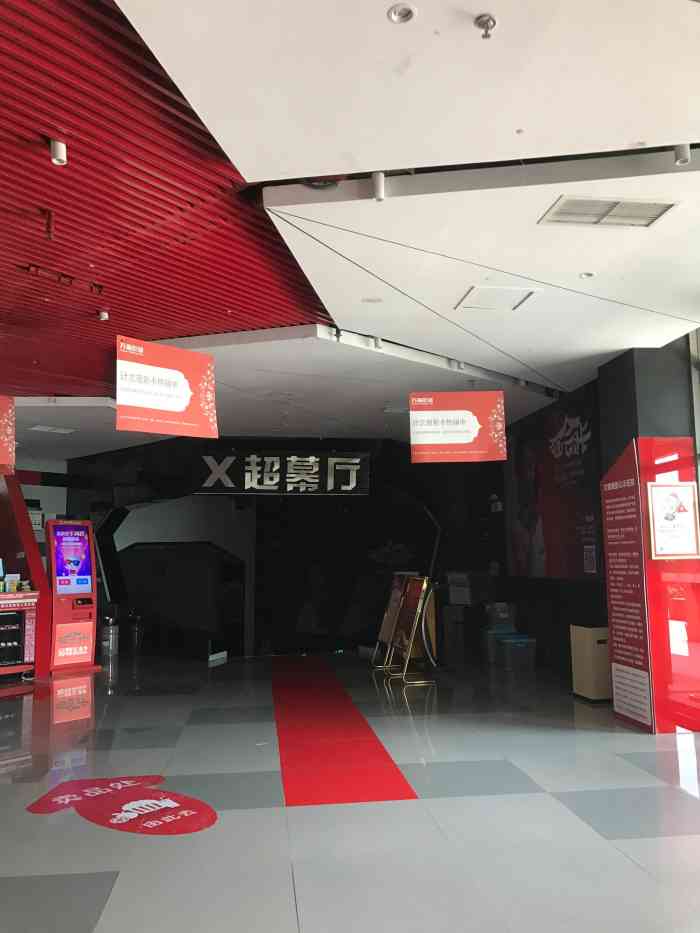 万画x超幕影城(合川店)-"爆米花超好吃,加上可乐,非常划算.