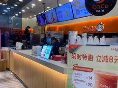 -CoCo都可(嘉定大融城店)
