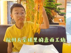 -杭州国际会议中心洲际酒店-面工坊