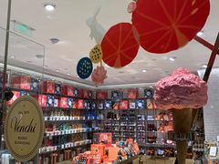 -VENCHI 闻绮(北京国贸商城店)