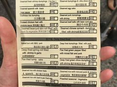 -添好运点心专门店(中环IFC店)