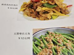 -汇兴源餐馆(小北路店)