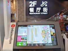 店内环境-永旺梦乐城(常熟新区店)