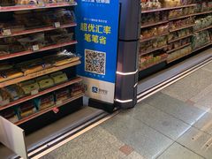 -7-Eleven(don mueang international airport)