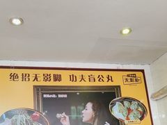 -无影脚佛山陈氏盲公丸始创店(飞鸿街店)