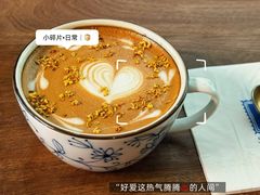 秋拿铁-春庄咖啡SpringHues(钟楼小区店)