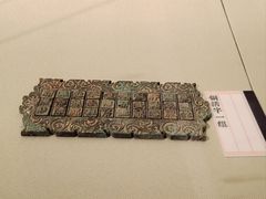 -重庆中国三峡博物馆(重庆博物馆)