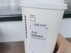 -星巴克(溧阳高铁站店)