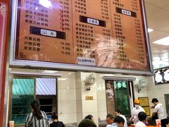 菜单-舒记粉店(七星路店)