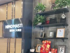 -海马体照相馆|大师(武汉光谷K11店)