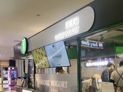 -茉酸奶(雨花客厅店)