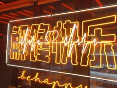 -鸣记脆皮烤鱼·海鲜烤鱼(三八广场店)