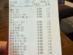 -田舍家Inakaya·炉端烧·铁板烧(天汇igc店)