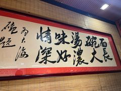 -大海碗·炸酱面·烤鸭·京菜(天坛店)