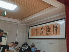-乡府肉丁水饺(环山路店)