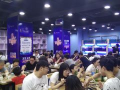 大堂-老虎滩大连海鲜烧烤(建邺云锦路总店)