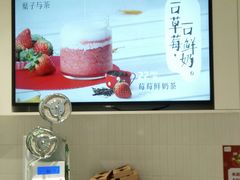 -叶子与茶(苏宁广场店)