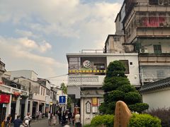 -花姨·老电影院果汁冰(88号店)