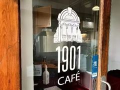 -1901 Cafe(西四店)