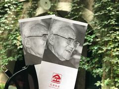 -巴金故居