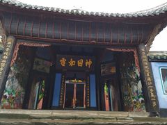 -丰都鬼城名山景区