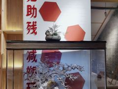 -格桑花开药膳蔬食文化空间