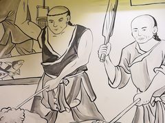 -邵子牙·中华老字号(定安路店)