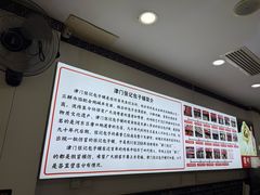 -津门张记包子铺(华昌道店)