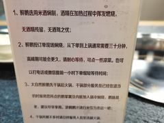-大自然醉鹅·铁锅火焰鹅(上海联洋店)