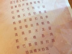-稻香酒家·33年老字号·港式粤菜(富邦中心店)