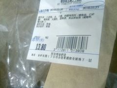 -沃尔玛(星湖商业城店)